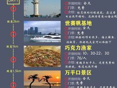 -巧克力渔家.小船海鲜胶东菜(万平口店)