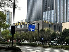 -天阳亲子广场(钱江新城店)