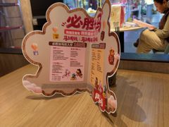 -必胜客(华地店)