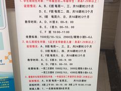 -沈坚强游泳俱乐部(长征分部)