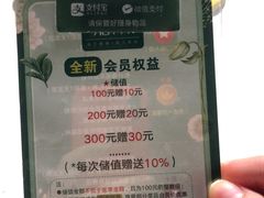 -嘉禾·悦享餐厅(八方汇店)