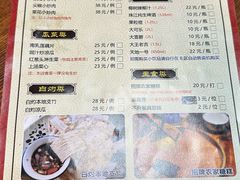 -桃姐农庄老字号(从化温泉店)