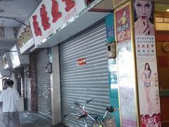 -真功夫(大德路店)
