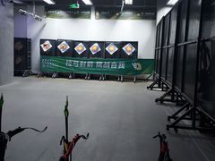 -無弓射箭俱乐部(领展中心城店)