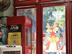 -大王油茶(二厂文创公园店)