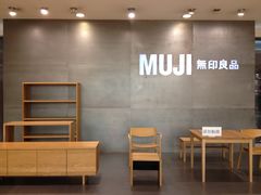 门面-MUJI无印良品(杭州万象城店)