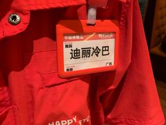 -摩打食堂(喜荟城店)