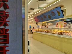 -红星前进面包牛奶公司(君太店)