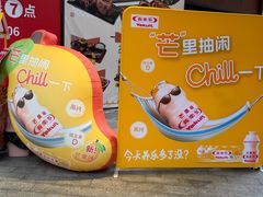 -上海长风大悦城