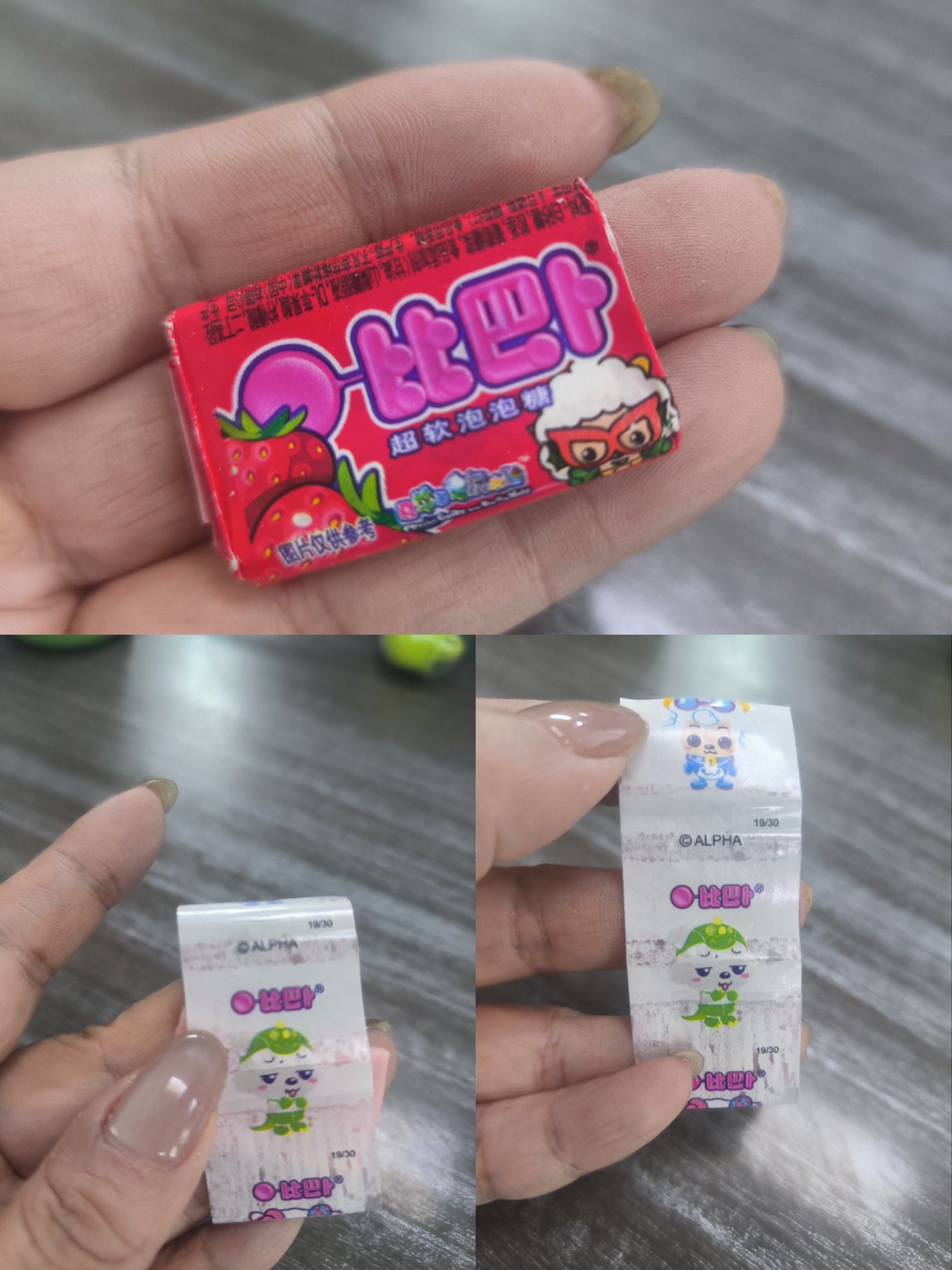 童年小零食:比巴卜泡泡糖