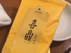 -喜鼎海胆水饺(朝阳区三里屯太古里北区店)