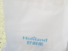 -好利来(朝外店)