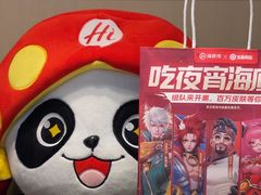 -海底捞火锅(西单店)