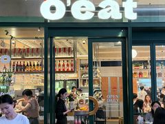 -O'eat Blossom&Pelican(深圳首店)