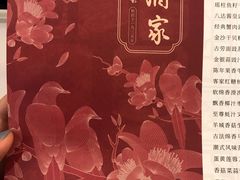菜单-广州酒家(文昌店)