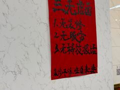 -金家老三饭庄(常营店)