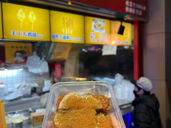 -老绍兴三味臭豆腐(奥林匹克购物广场店)