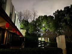 -九里云松·天香餐厅