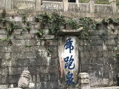 -南山风景名胜区
