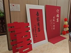 -红菜坊·烤鸭·川鲁宴(石园店)