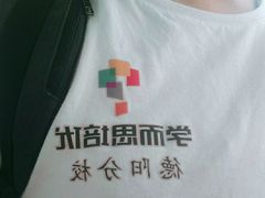 -洋洋广场(南街店)
