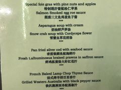 -马克西姆餐厅(崇文门店)