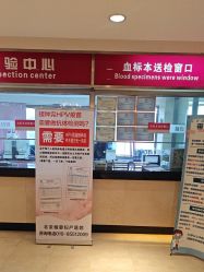 -北京俪婴妇产医院(朝阳大悦城店)