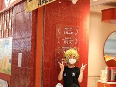 -墨茉点心局(国金街店)