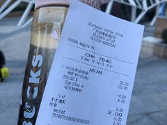 -星巴克(广州动漫星城东区店)