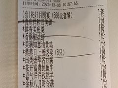 -清真马祥兴菜馆(云南北路店)
