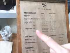 菜单-% Arabica(京都东山店)