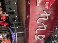 -豆相识•九九豆腐脑(牛咡桥店)