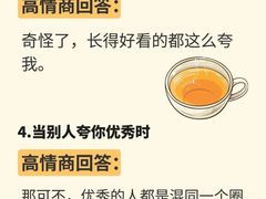 -良辉·演讲口才培训