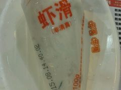 -呷哺呷哺(普陀乐购真北店)
