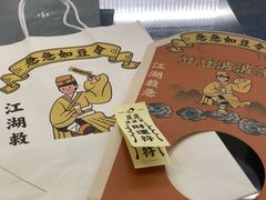 -喜茶(佛山岭南站店)