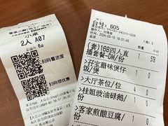 -常来小聚·广州非遗传承餐厅(地王广场店)