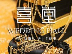 -上海金陵紫金山大酒店·汇海餐厅