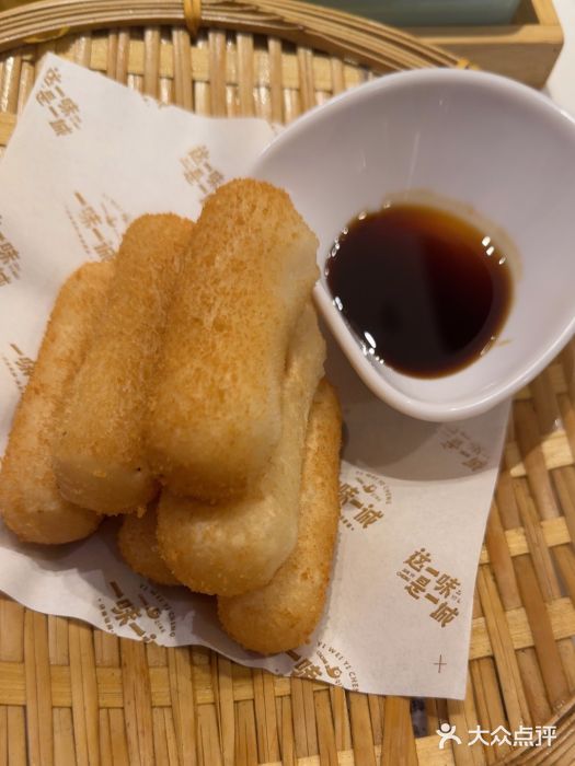 一味一诚烤鱼(昌平悦荟店)图片