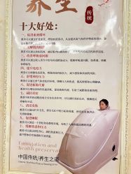 -香薇妮丝女子减肥院