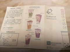-KOI Thé(正佳广场店)