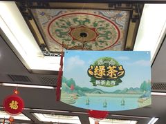 -张一元(总店)