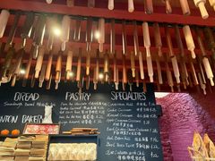 -TonTon(永康路店)