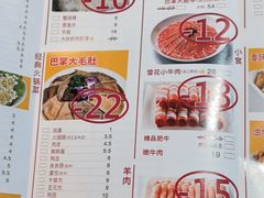 -傣妹火锅(南京东路一店)