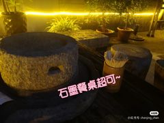 -周大娘牛乳(旧寨古村总店)