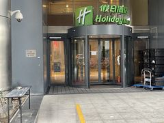 -上海浦东康桥绿地假日酒店