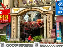 -万尾农贸市场