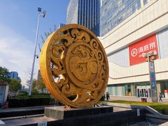 -万达广场(大明宫店)