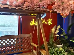 -宣威山野人家·云南菜·菌火锅(金碧店)
