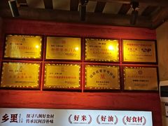 -乡里八闽·福州乡土菜(火车北站店)