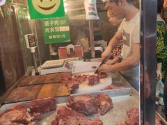 -马志善稀糊爛生熟肉店